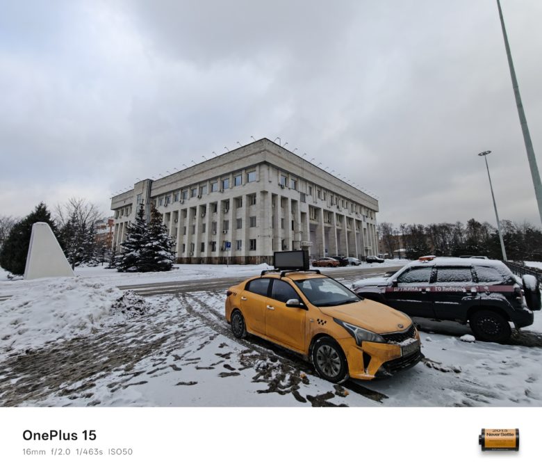 Широкоугольный объектив
