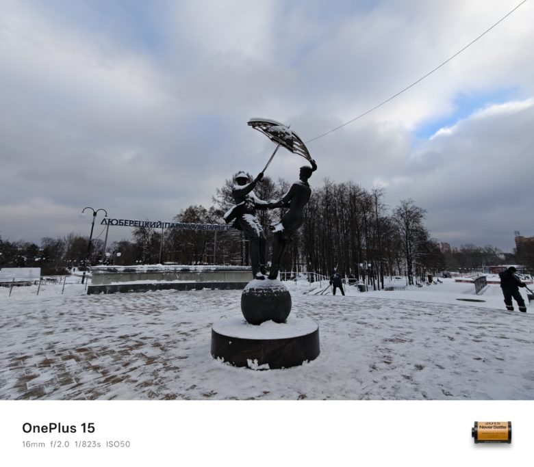 Широкоугольный объектив