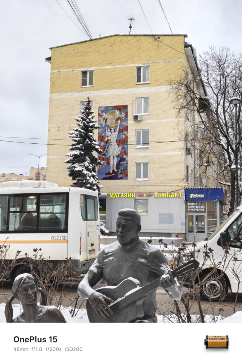 Зум 2x