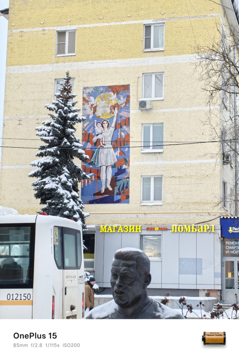 Зум 3.5x