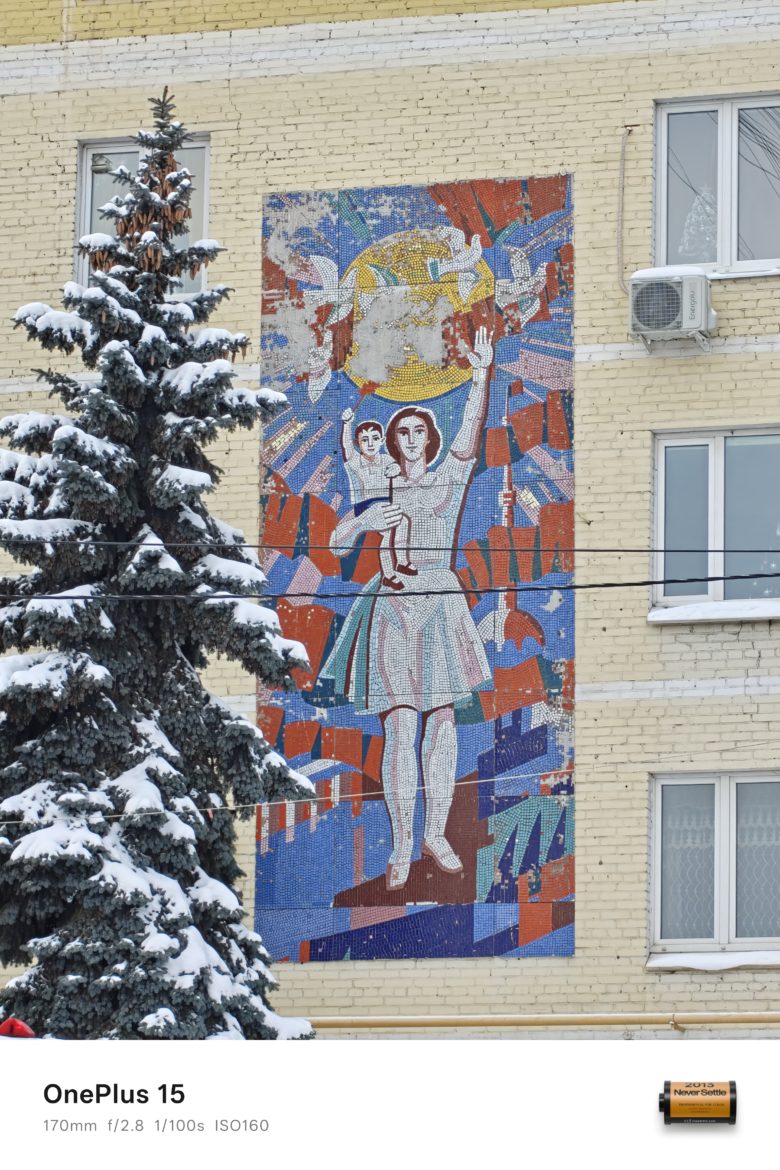 Зум 7x