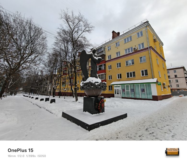 Широкоугольный объектив