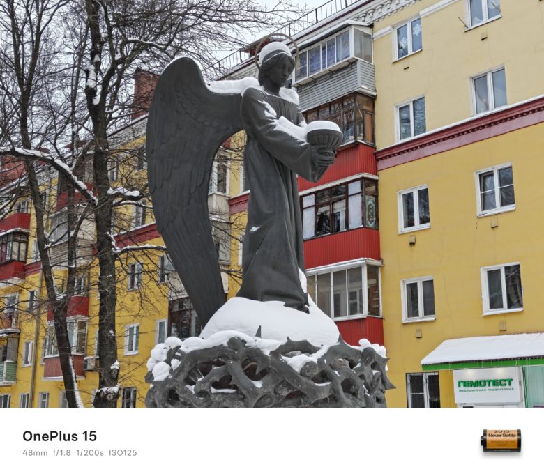 Зум 2x