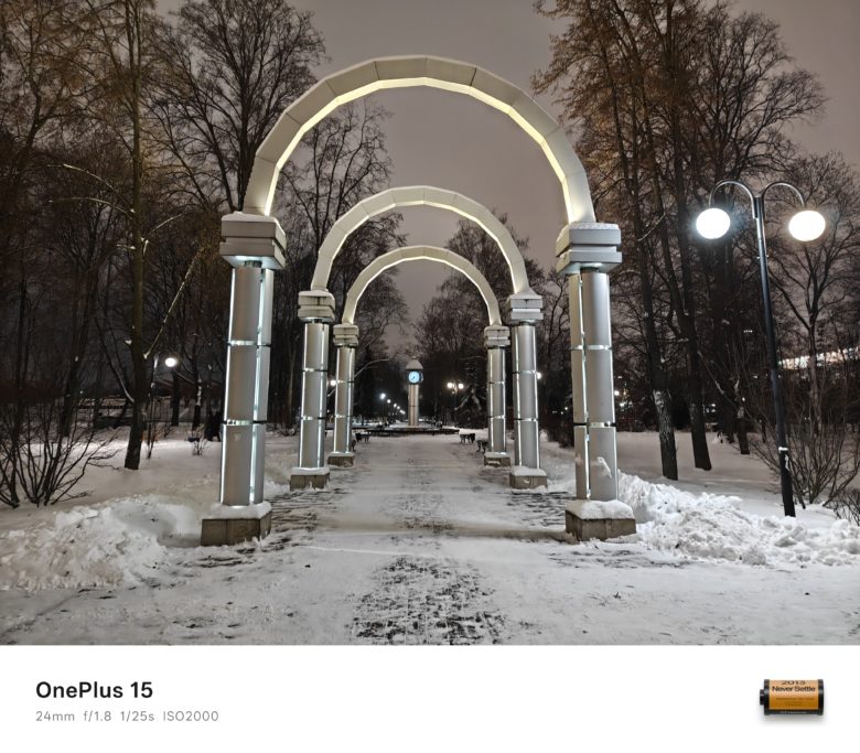 Ночной режим