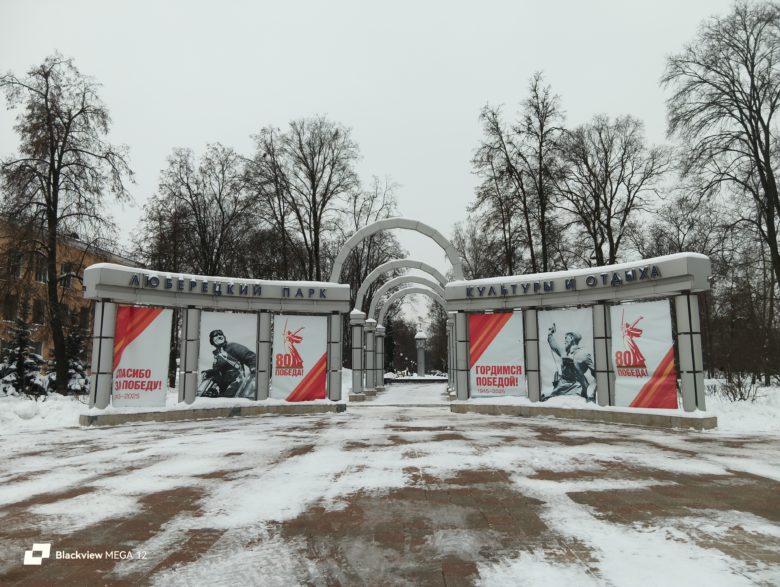 Основная камера