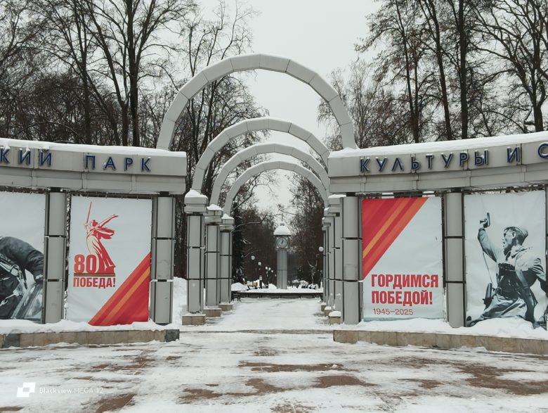 Зум 2x