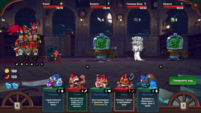 Union of Gnomes Union of Gnomes