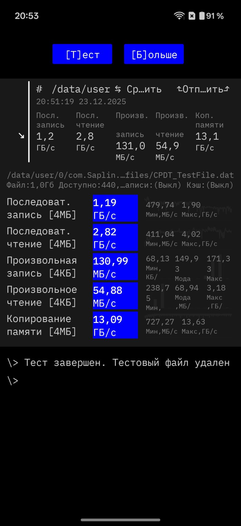 OnePlus 15