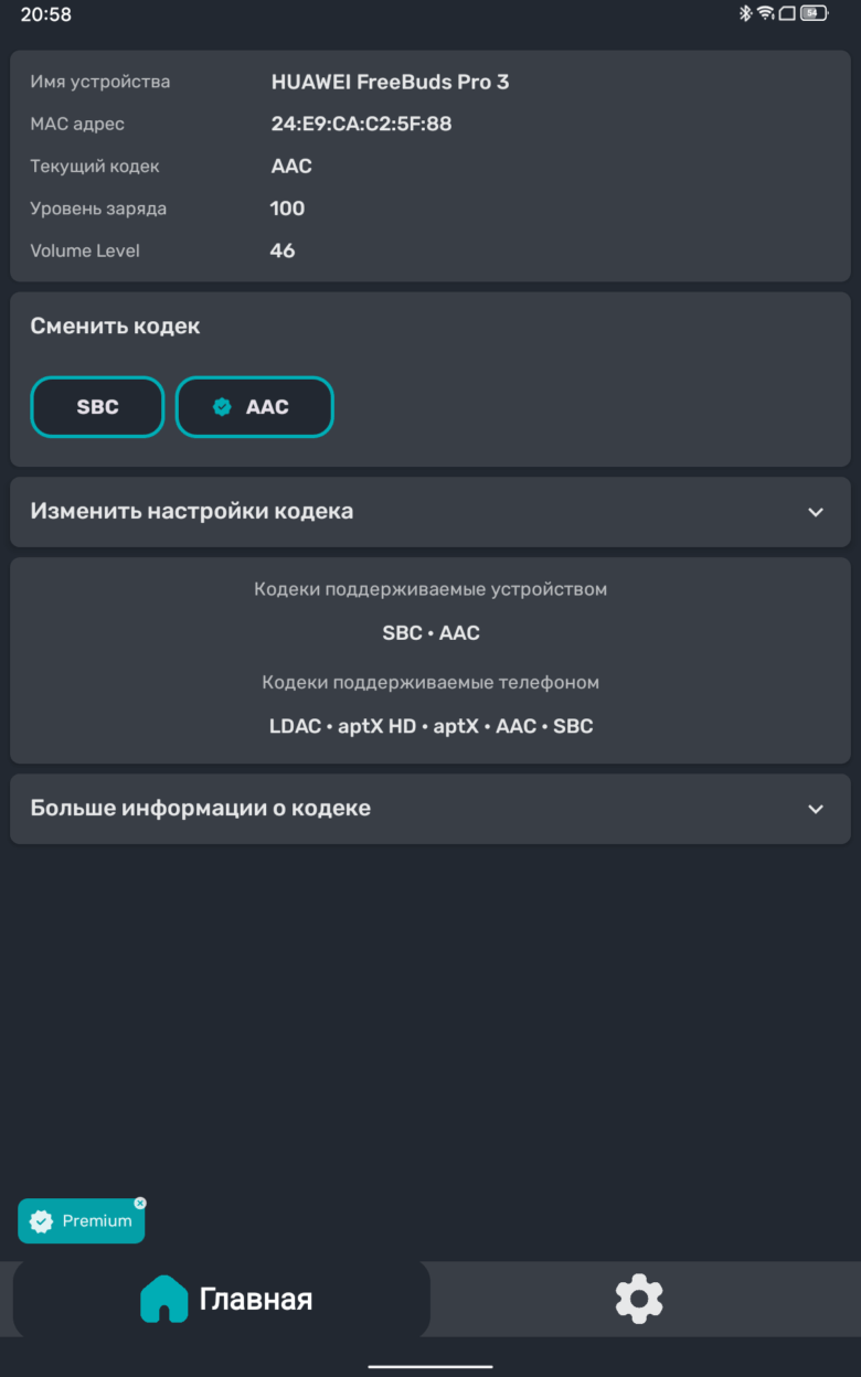 OSCAL PAD 200