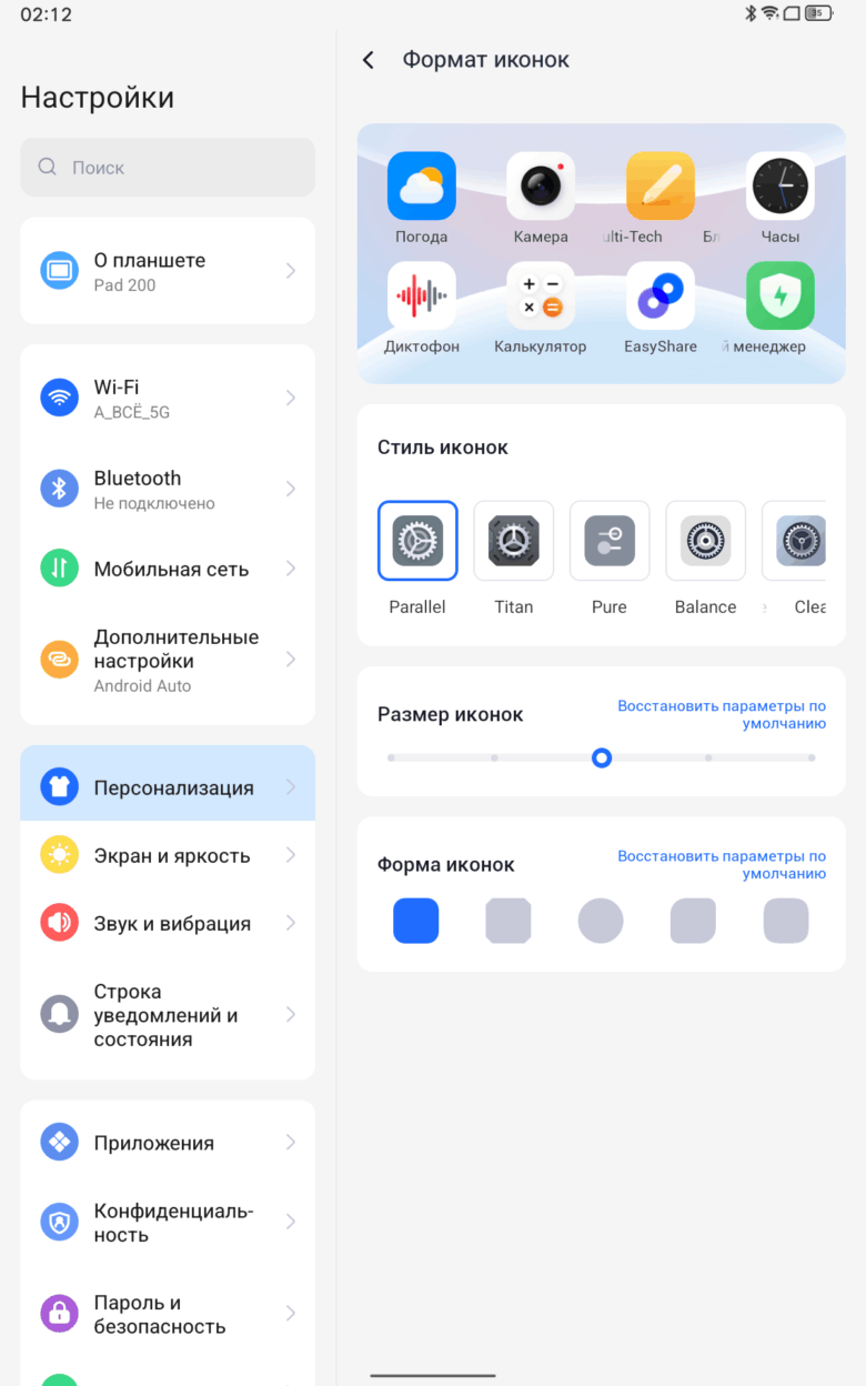 OSCAL PAD 200