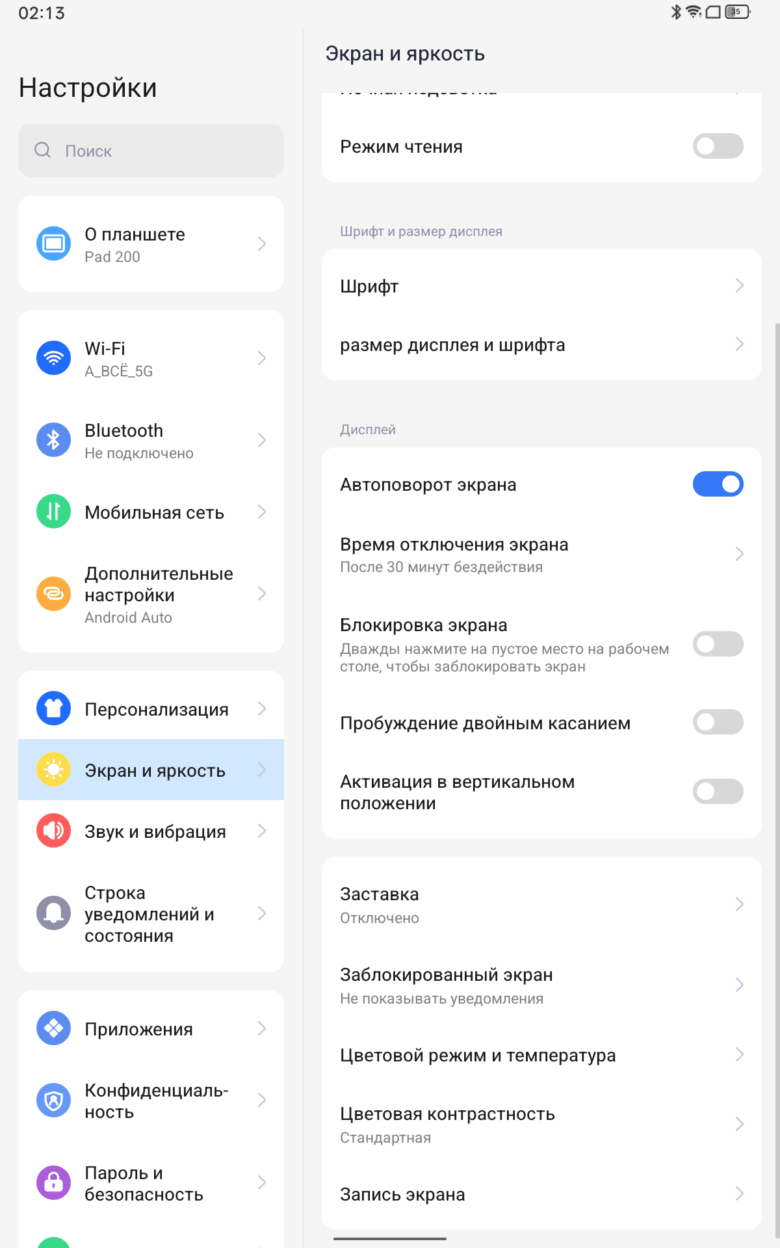 OSCAL PAD 200