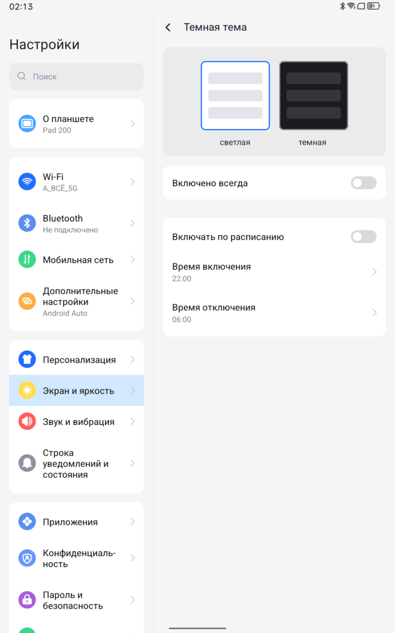 OSCAL PAD 200