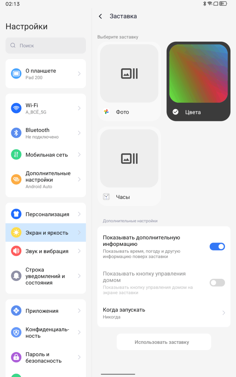 OSCAL PAD 200