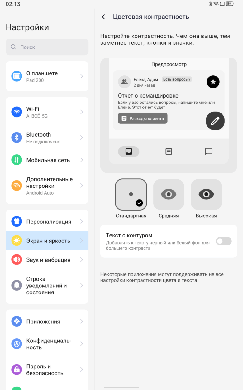 OSCAL PAD 200