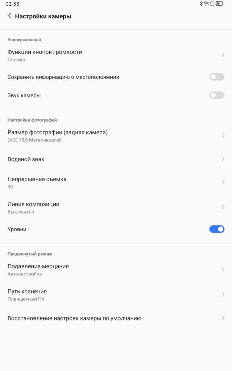 OSCAL PAD 200