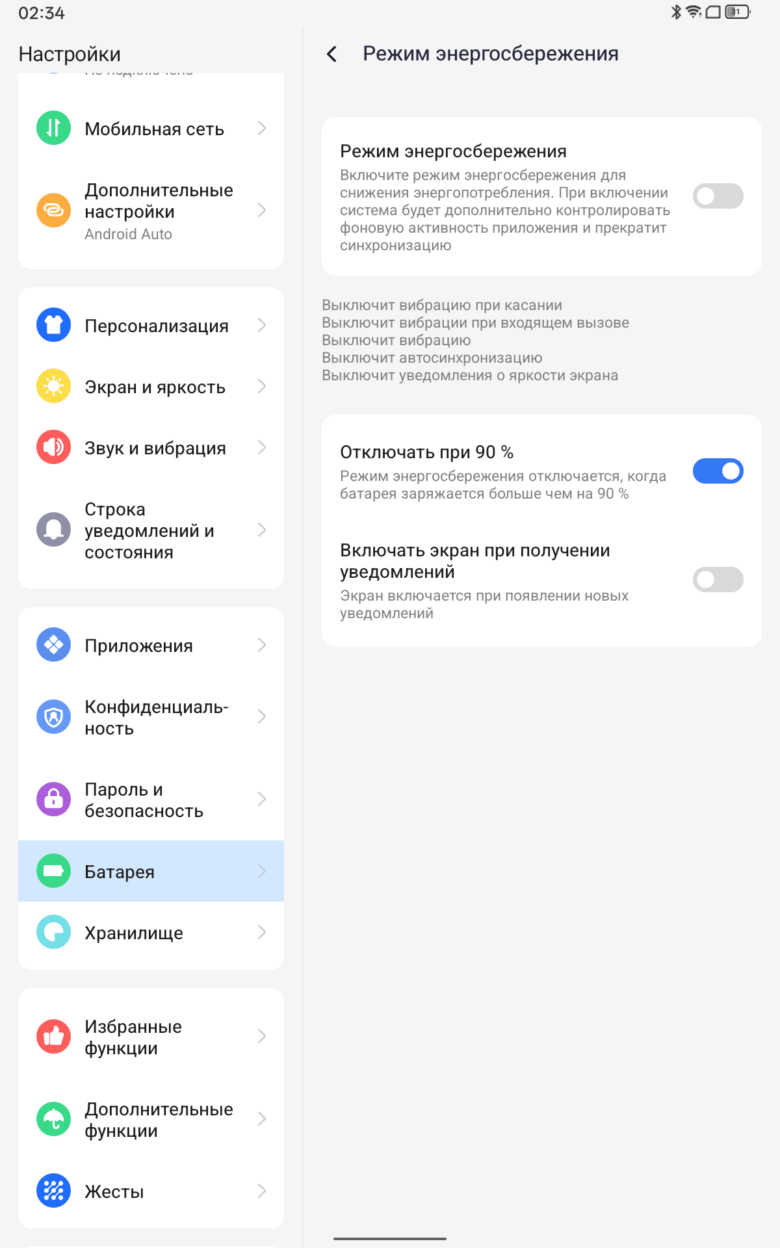 OSCAL PAD 200