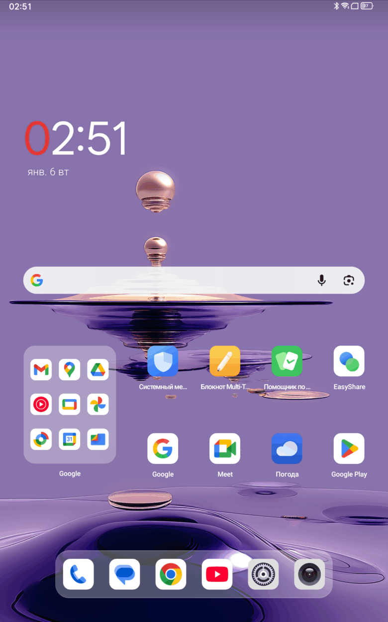 OSCAL PAD 200