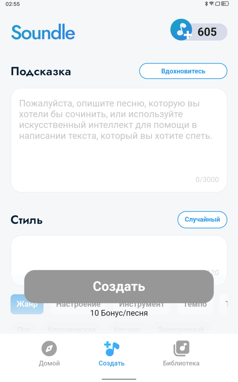 OSCAL PAD 200
