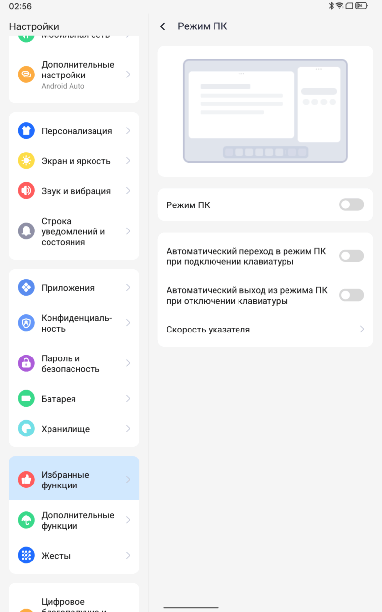 OSCAL PAD 200