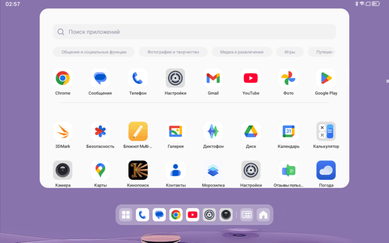 OSCAL PAD 200