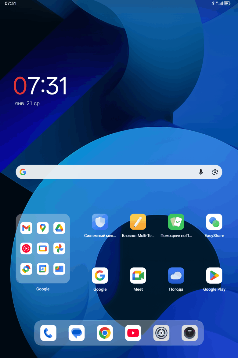 Blackview MEGA 12
