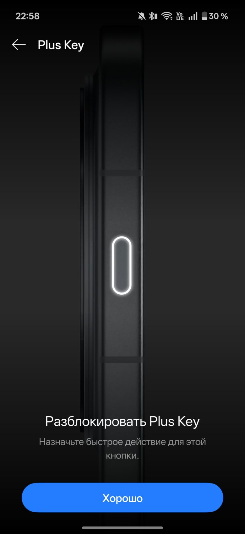 OnePlus 15