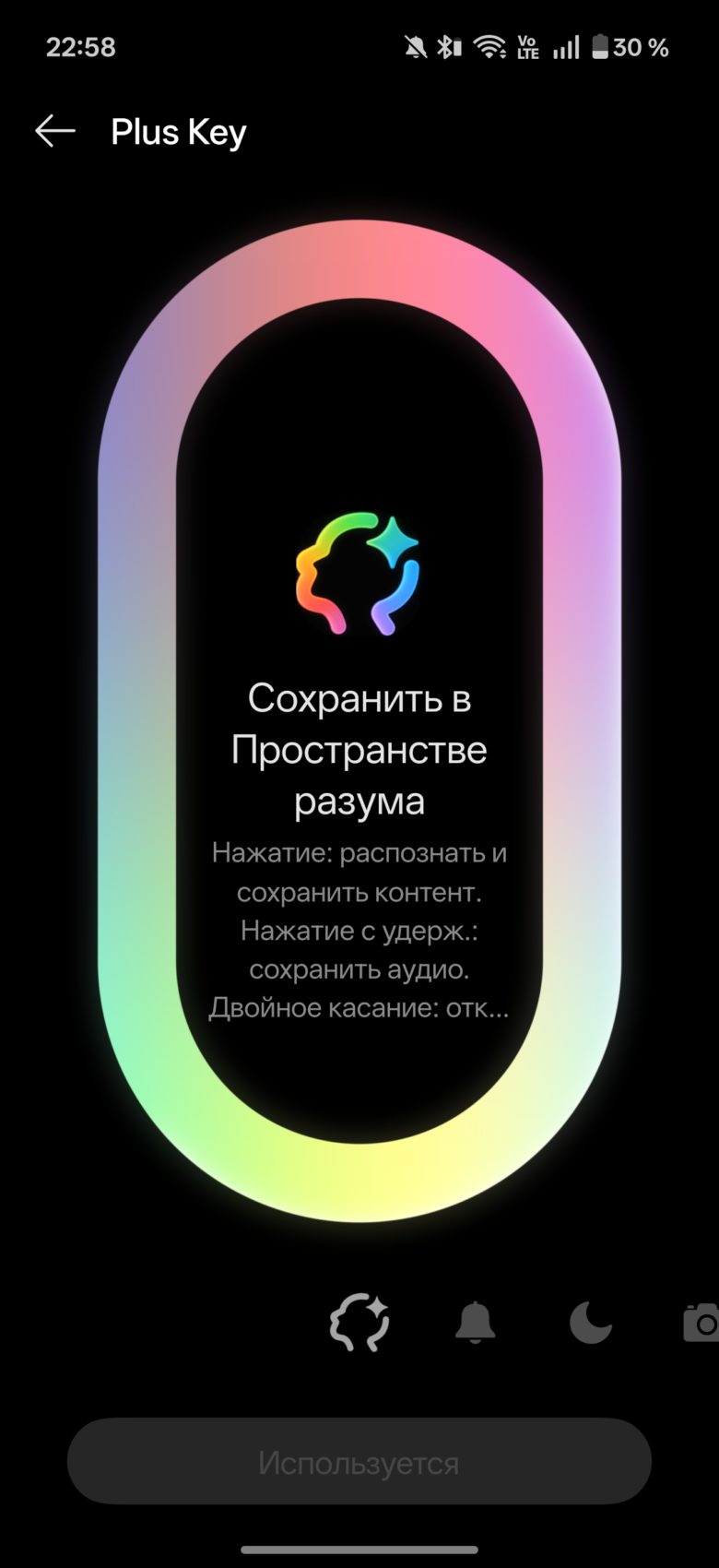 OnePlus 15