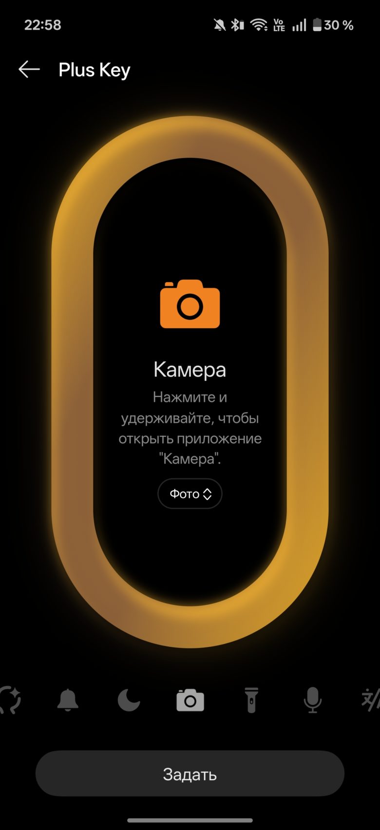OnePlus 15