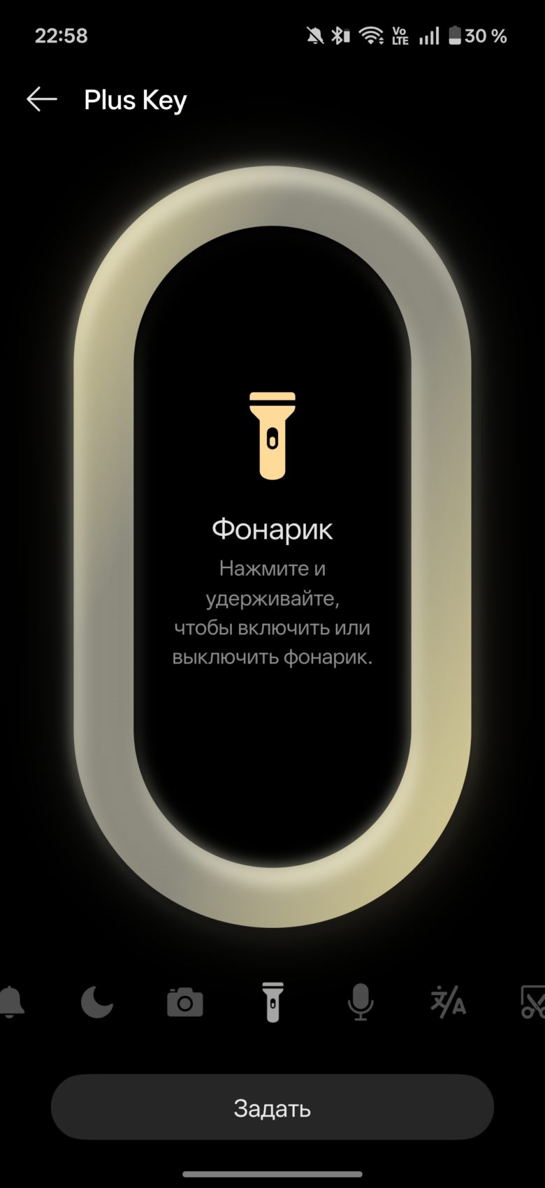 OnePlus 15