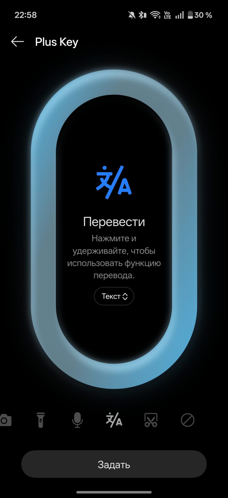 OnePlus 15