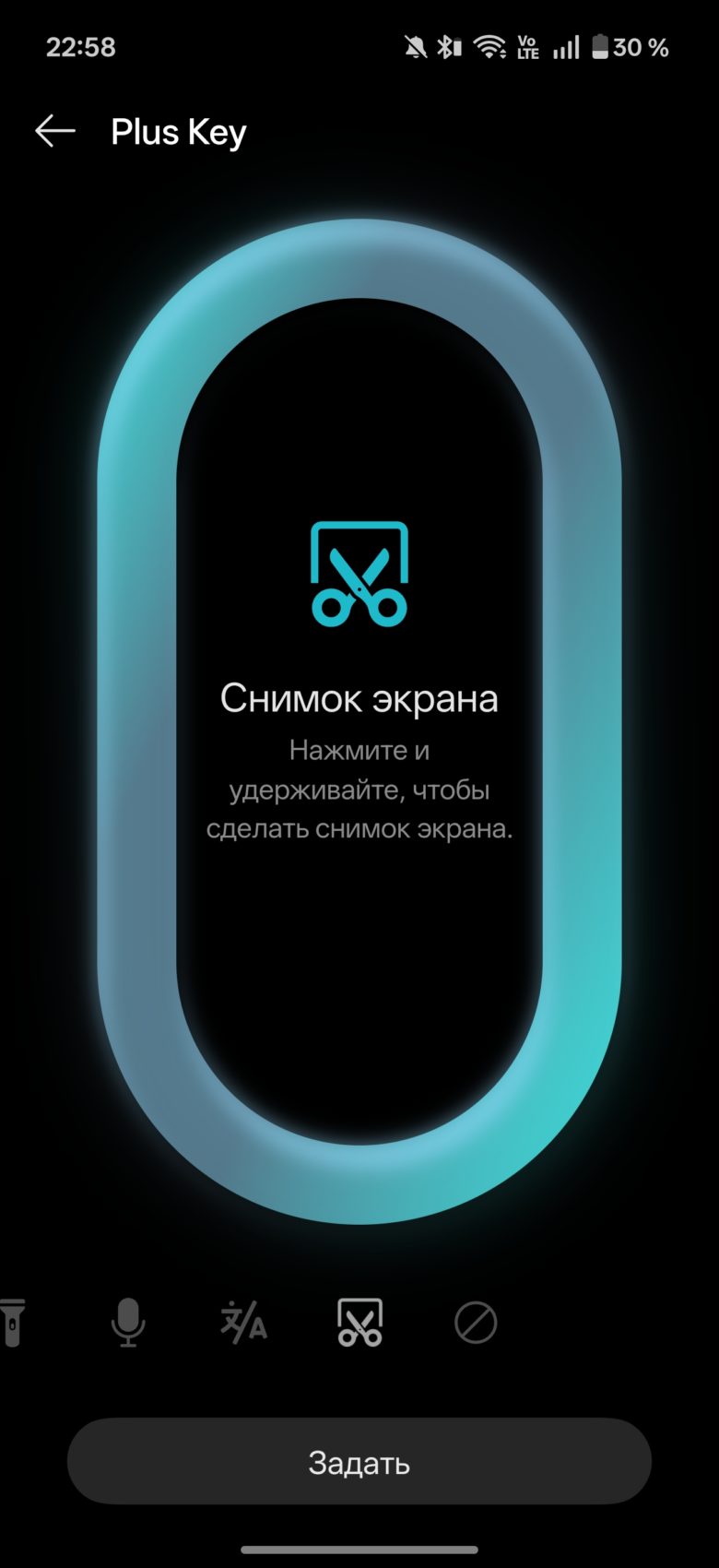 OnePlus 15