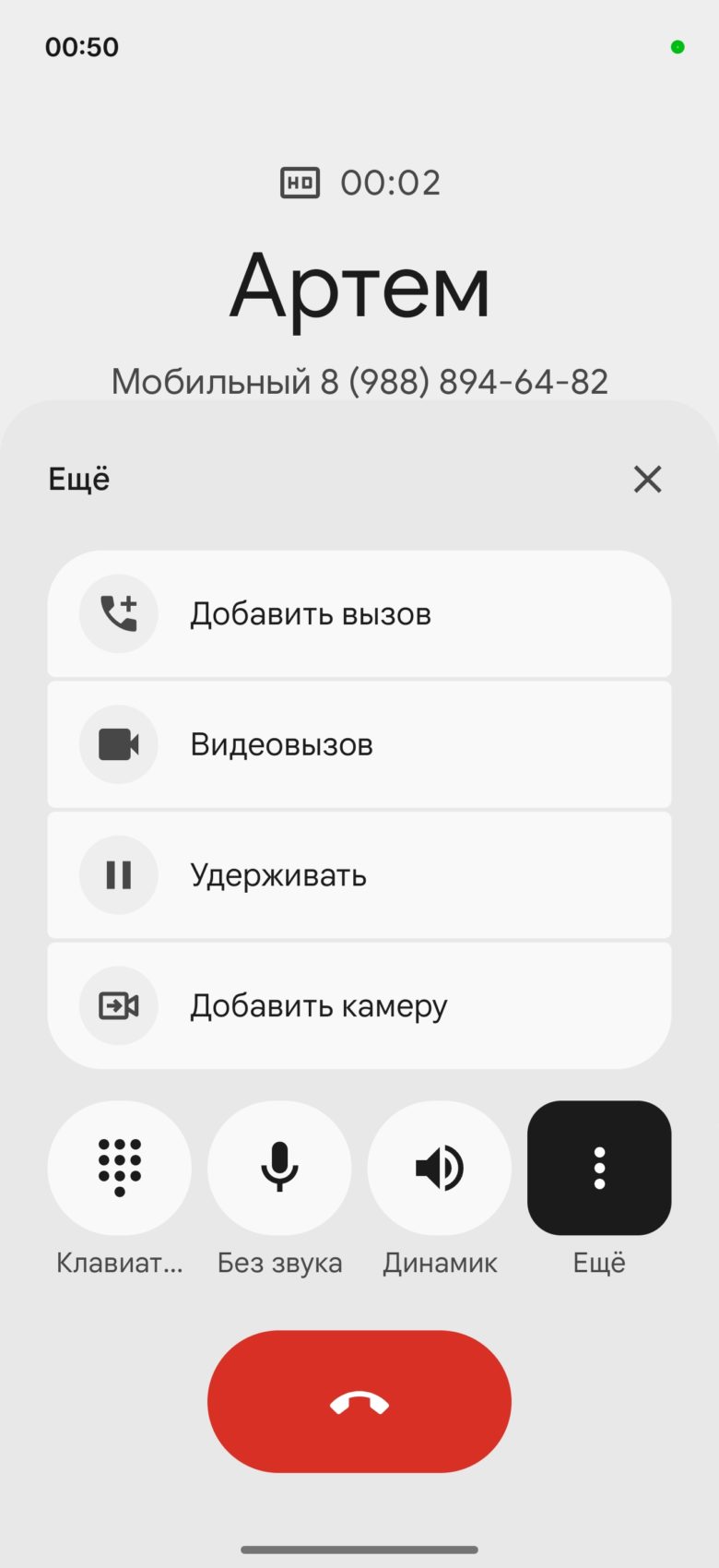 OnePlus 15