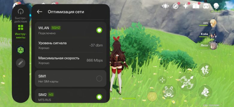 OnePlus 15