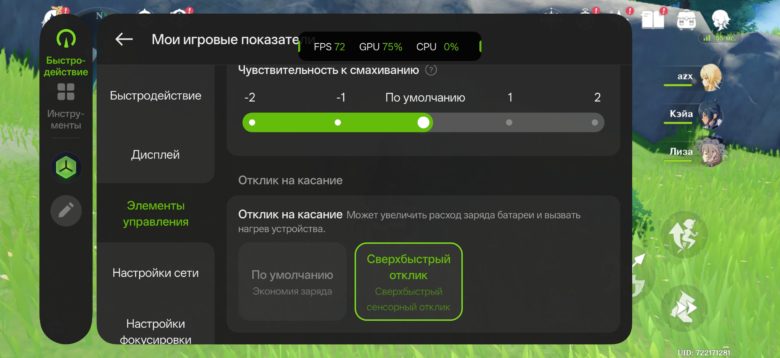 OnePlus 15