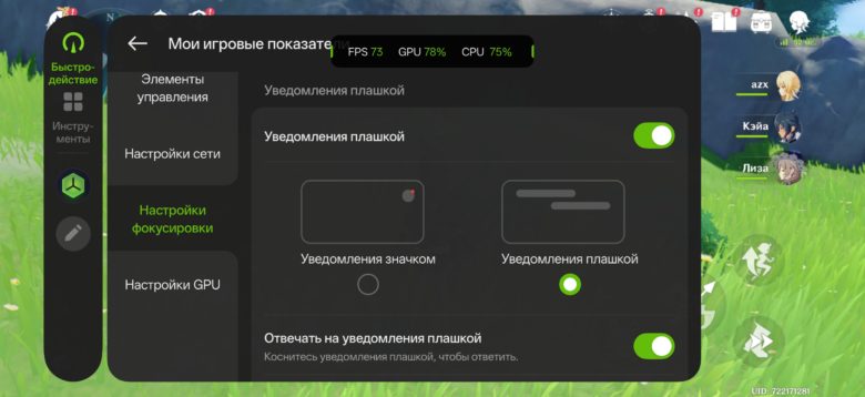 OnePlus 15