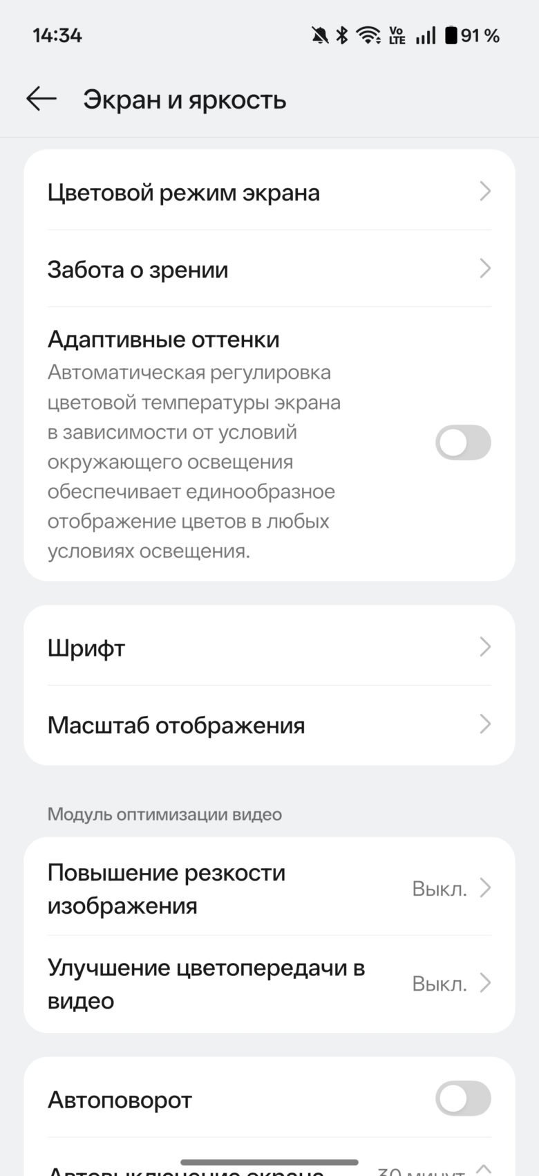 OnePlus 15