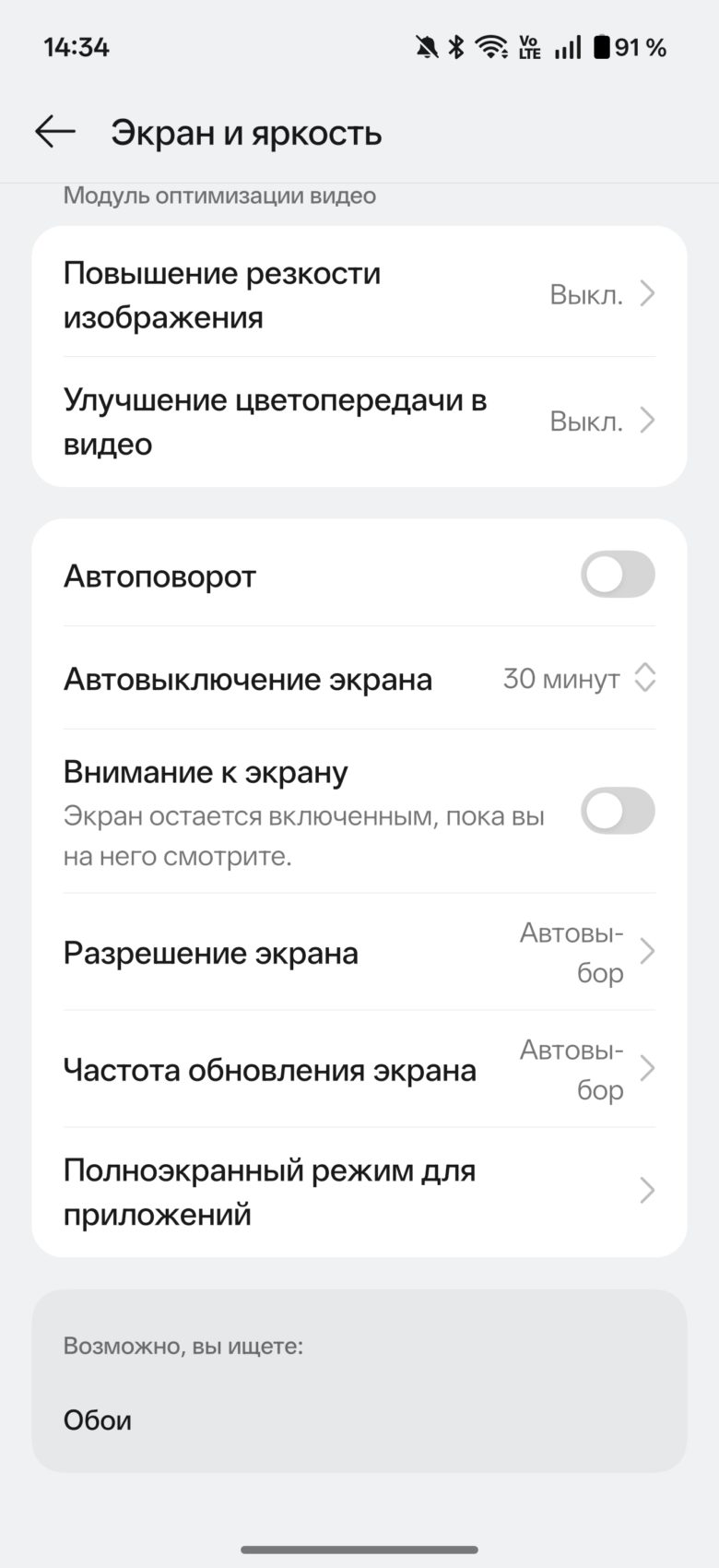 OnePlus 15