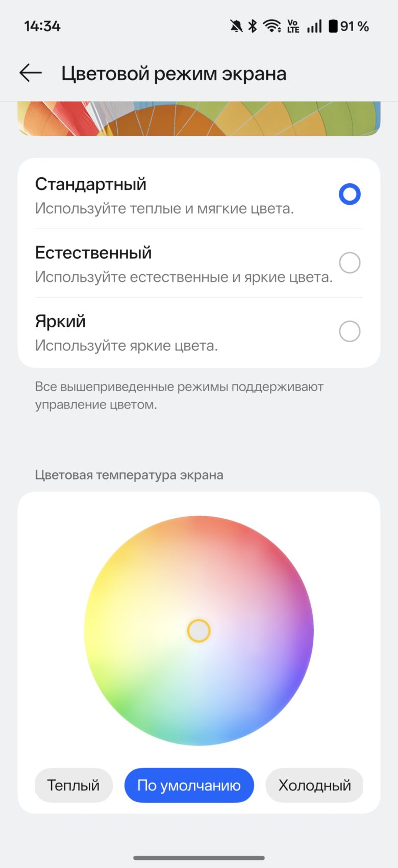 OnePlus 15