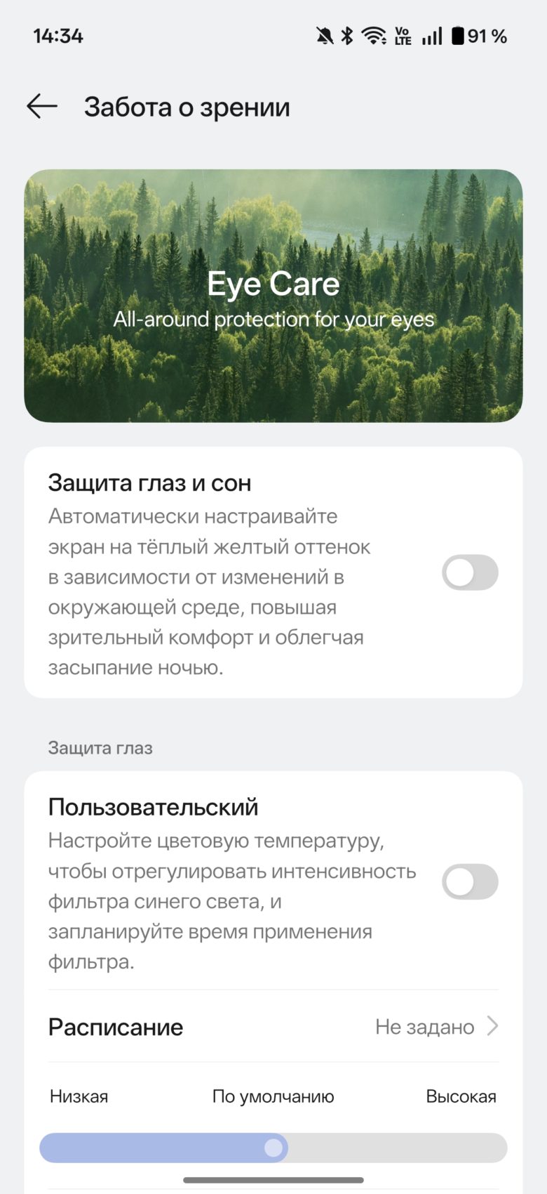 OnePlus 15