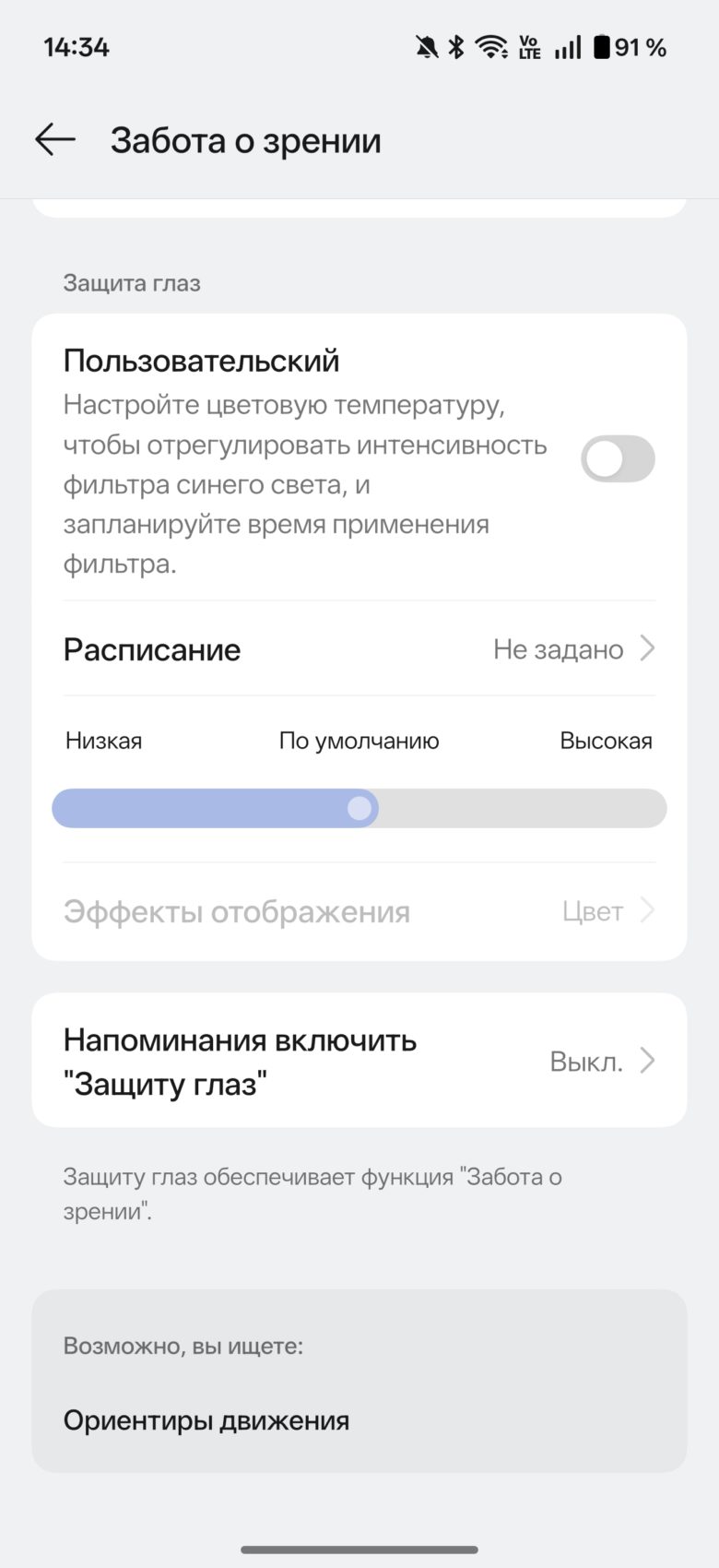 OnePlus 15