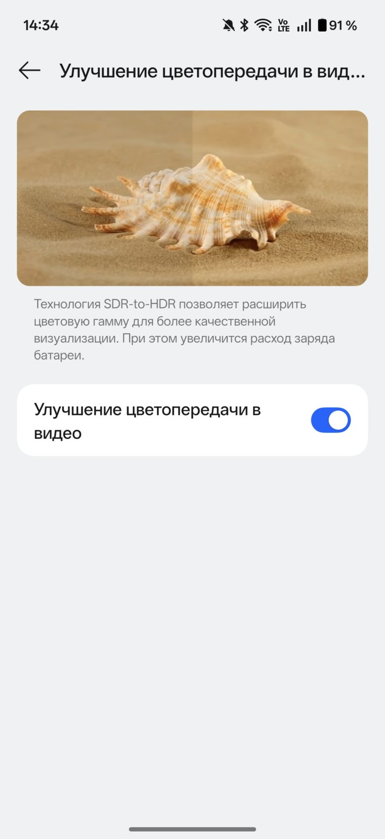 OnePlus 15