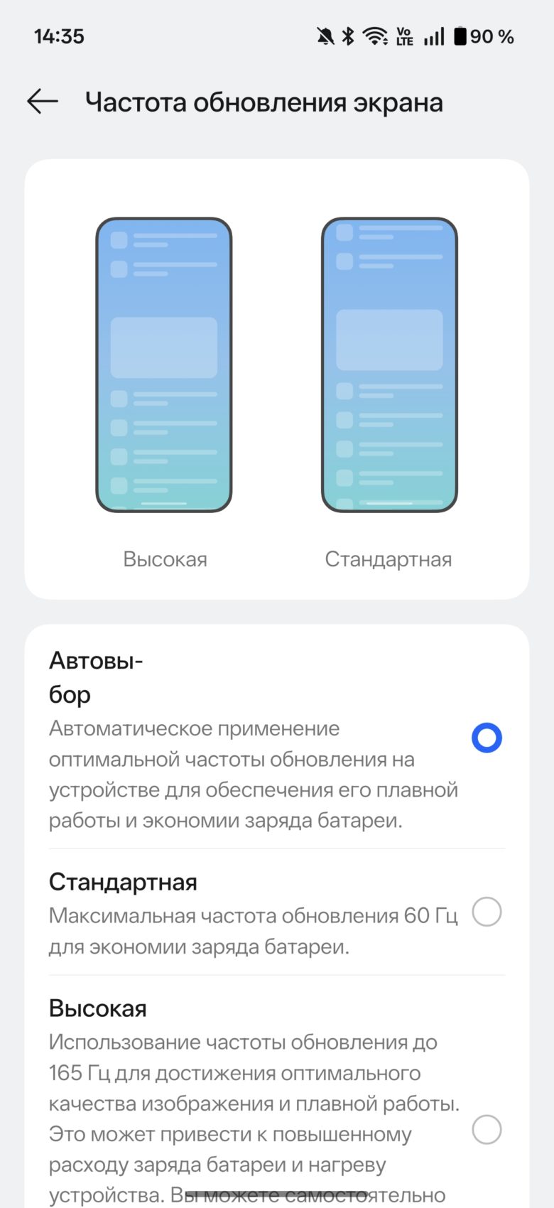 OnePlus 15