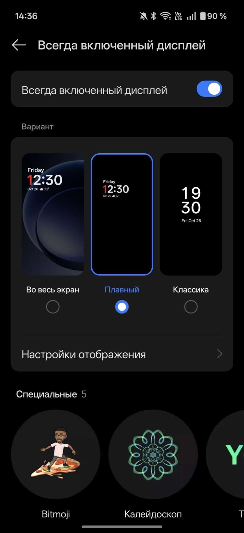 OnePlus 15