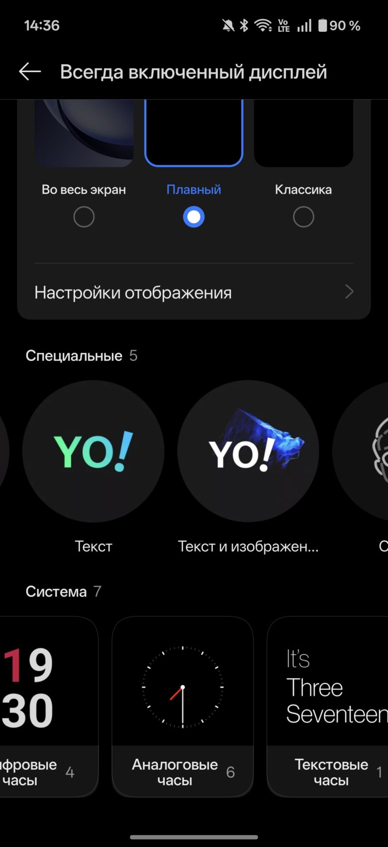 OnePlus 15