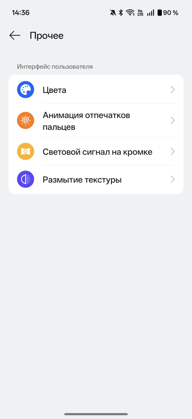OnePlus 15