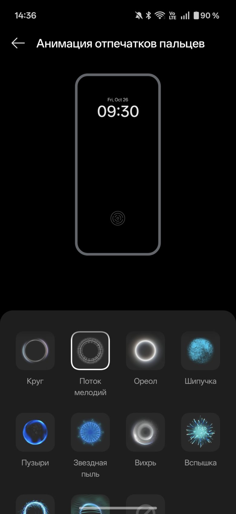 OnePlus 15