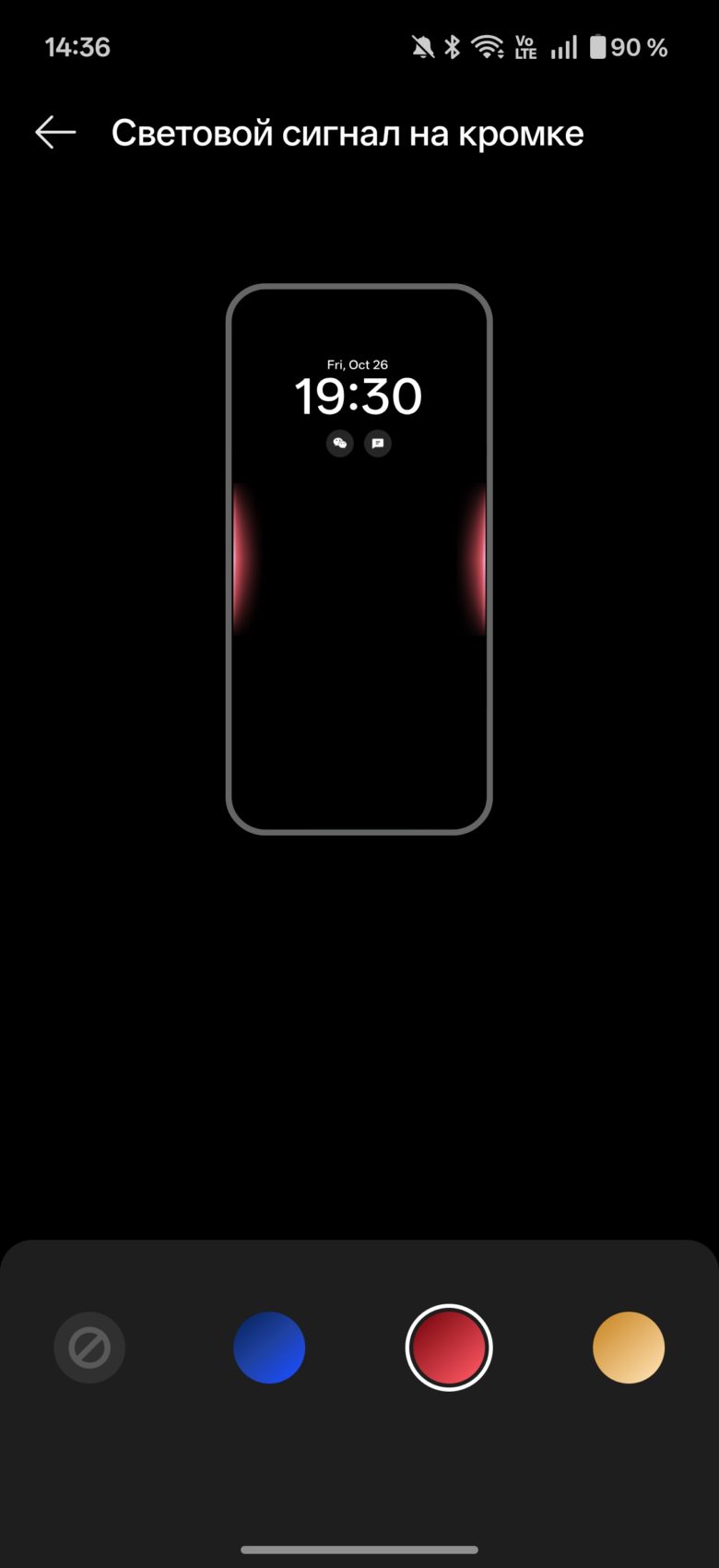 OnePlus 15