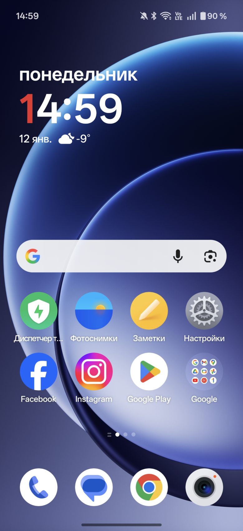 OnePlus 15