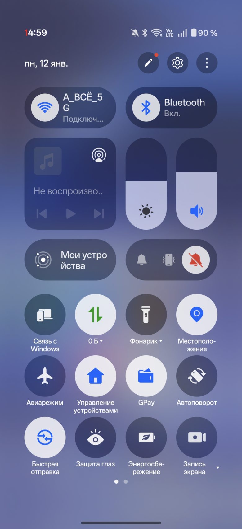OnePlus 15
