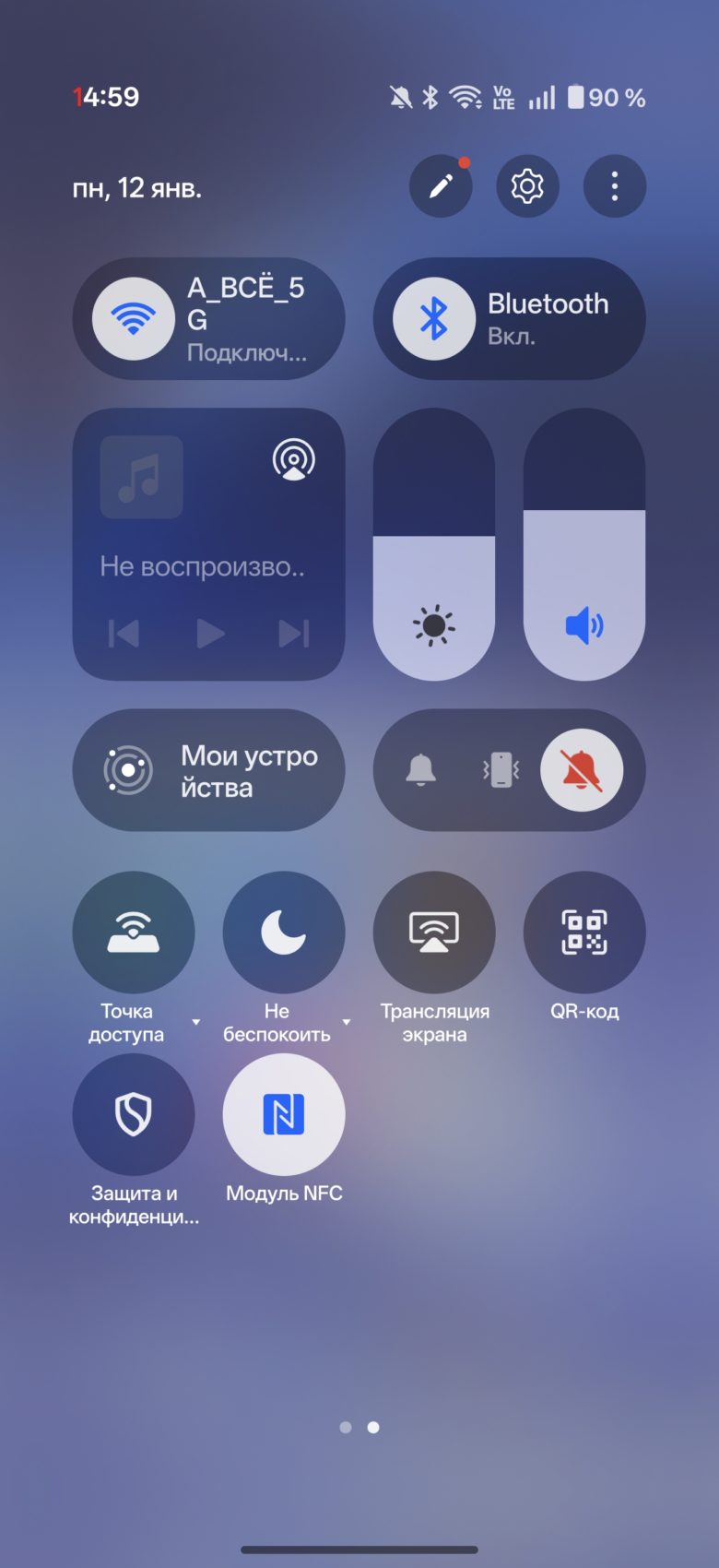 OnePlus 15